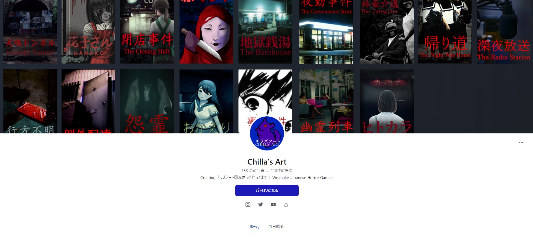 Chilla's Art] Parasocial  パラソーシャル on Steam